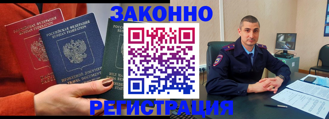 регистрация для дет. сада в Микуни